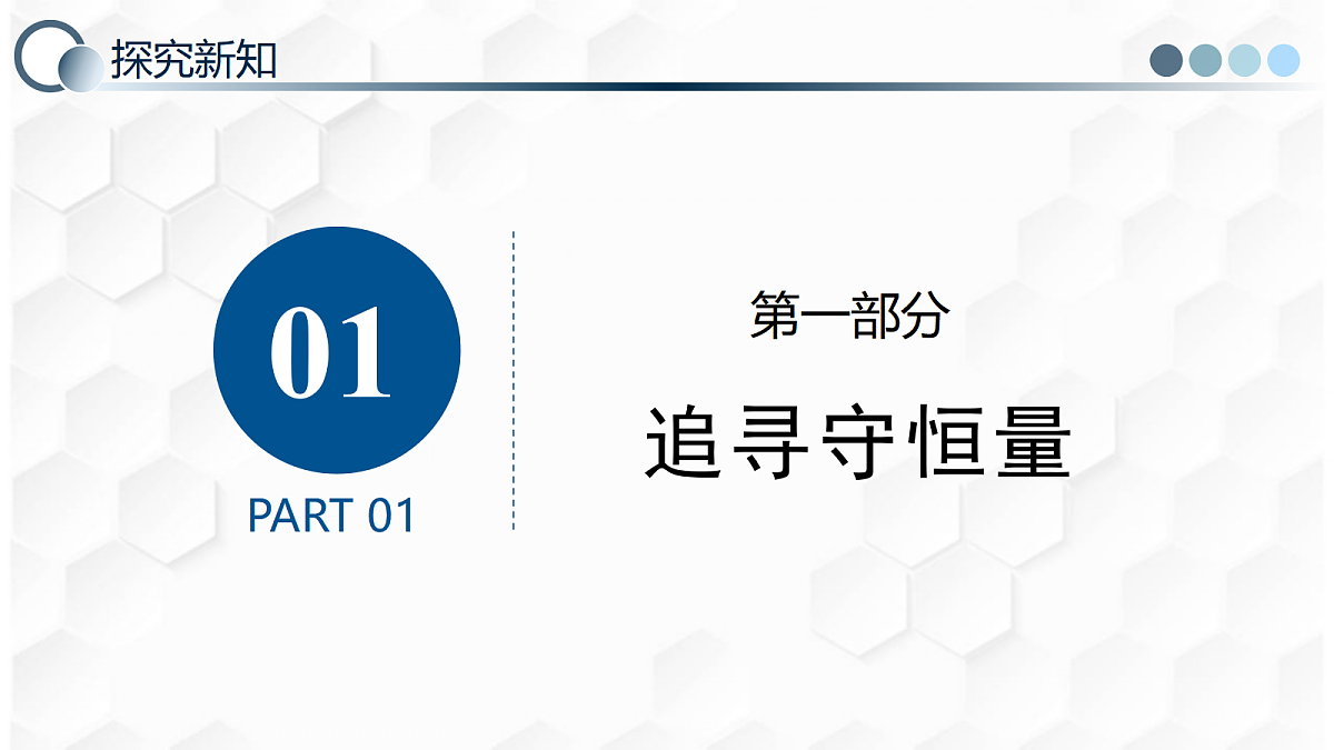 18008525第7页