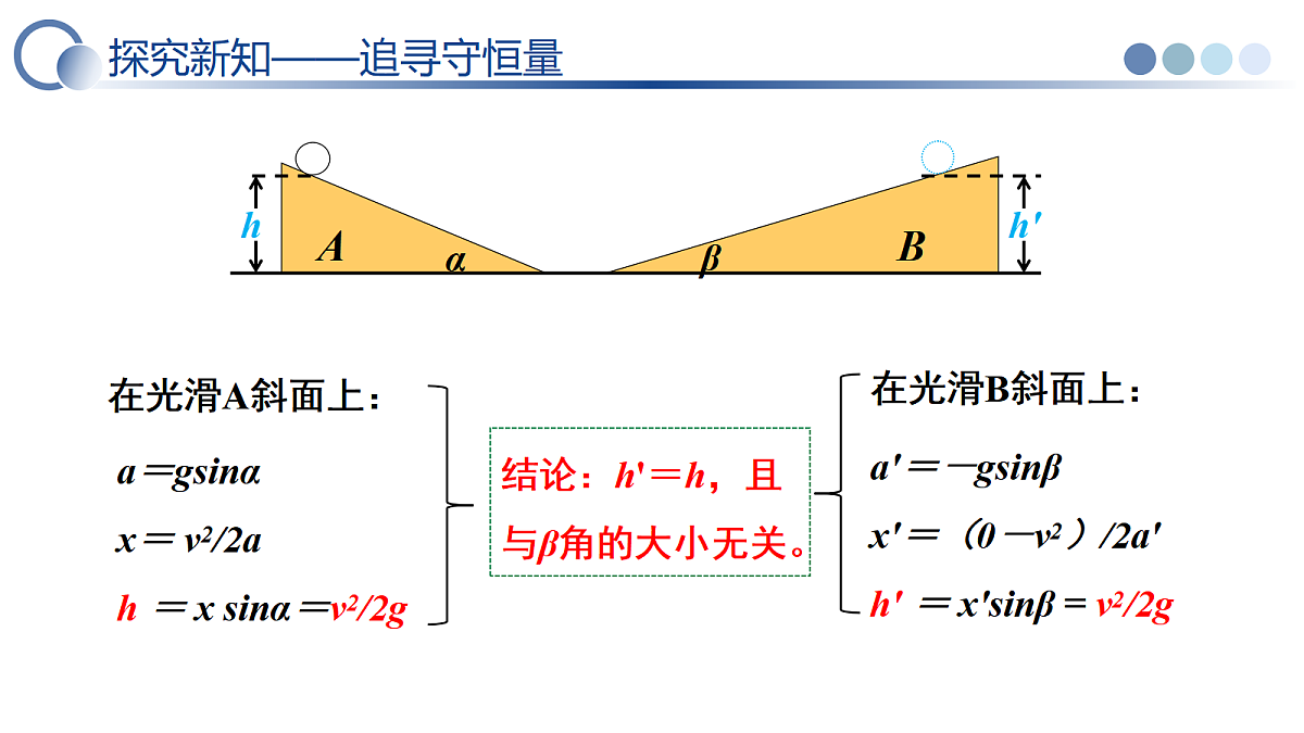 18008525第8页