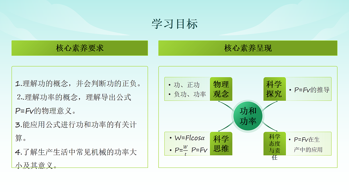 18008732第3页