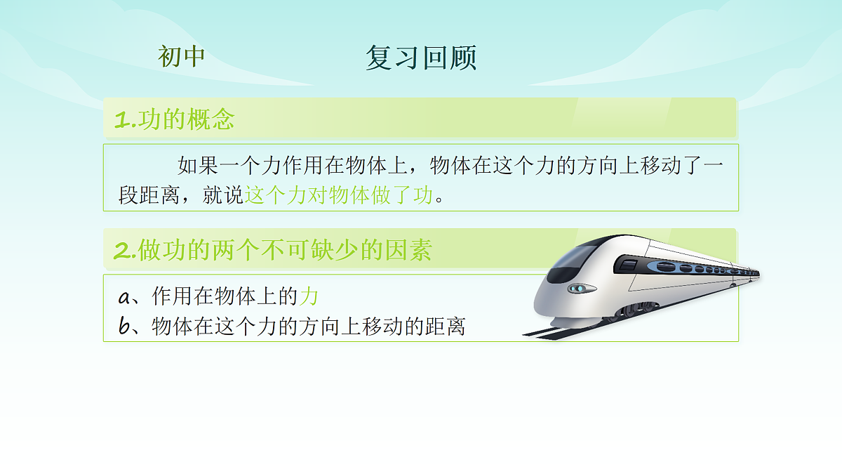18008732第4页