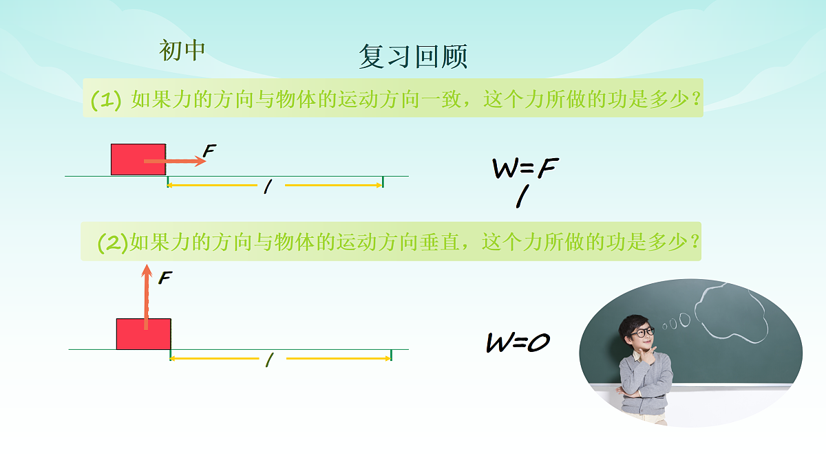 18008732第5页