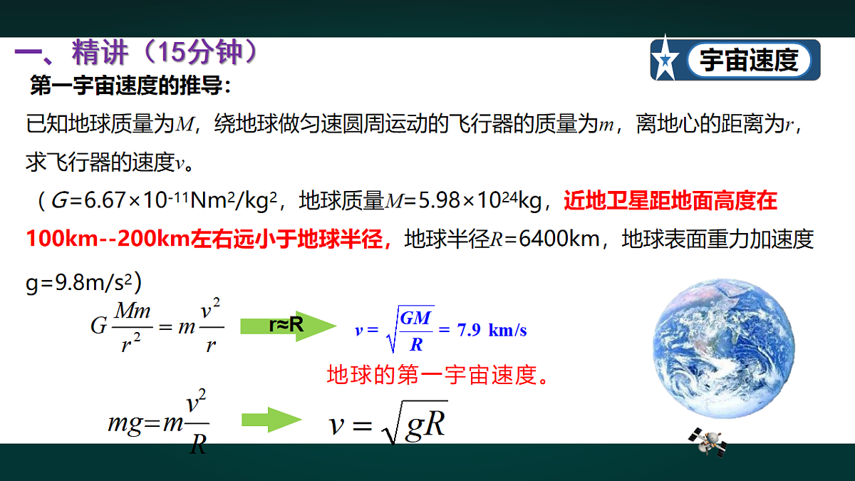 18008733第6页