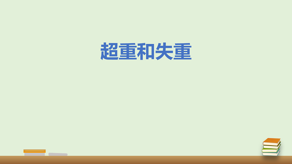 18008744第1页