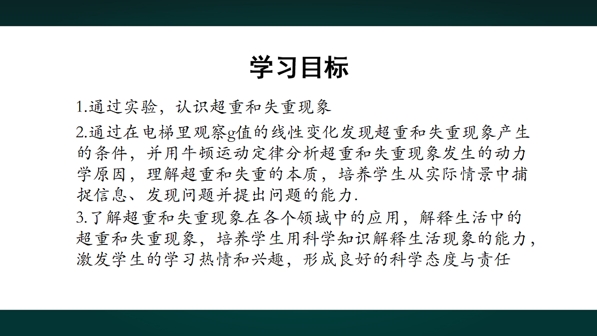 18008744第2页