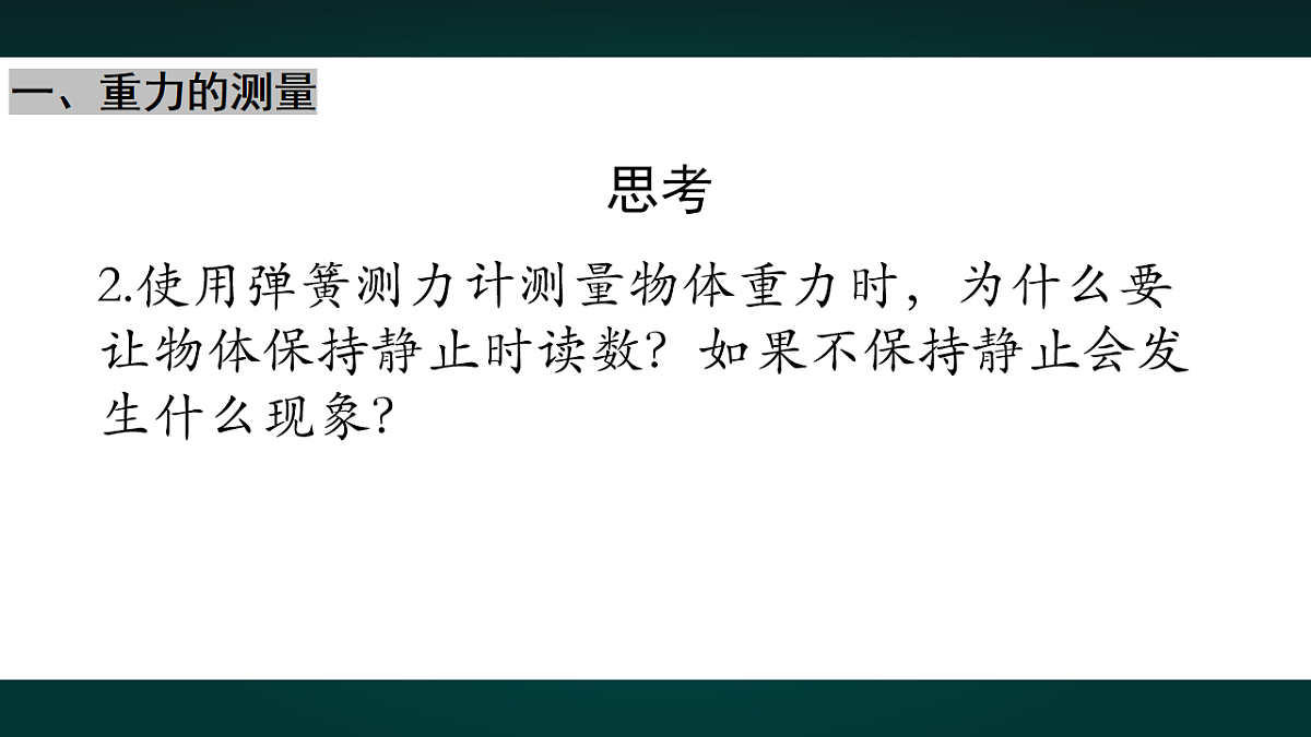 18008744第4页