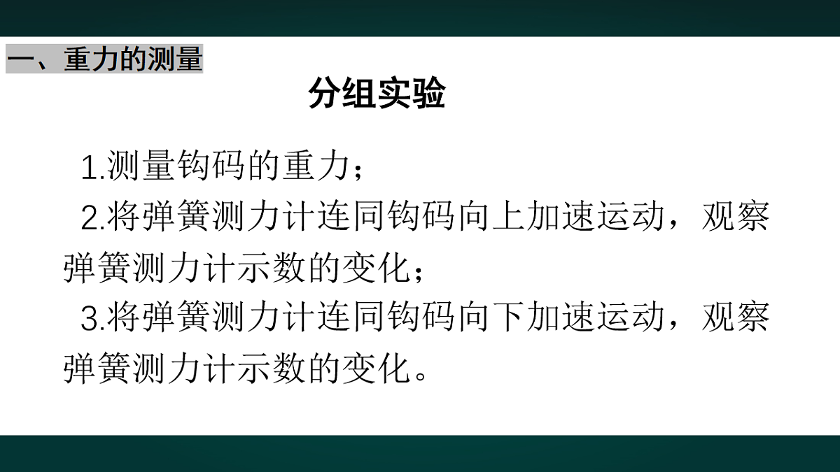 18008744第5页