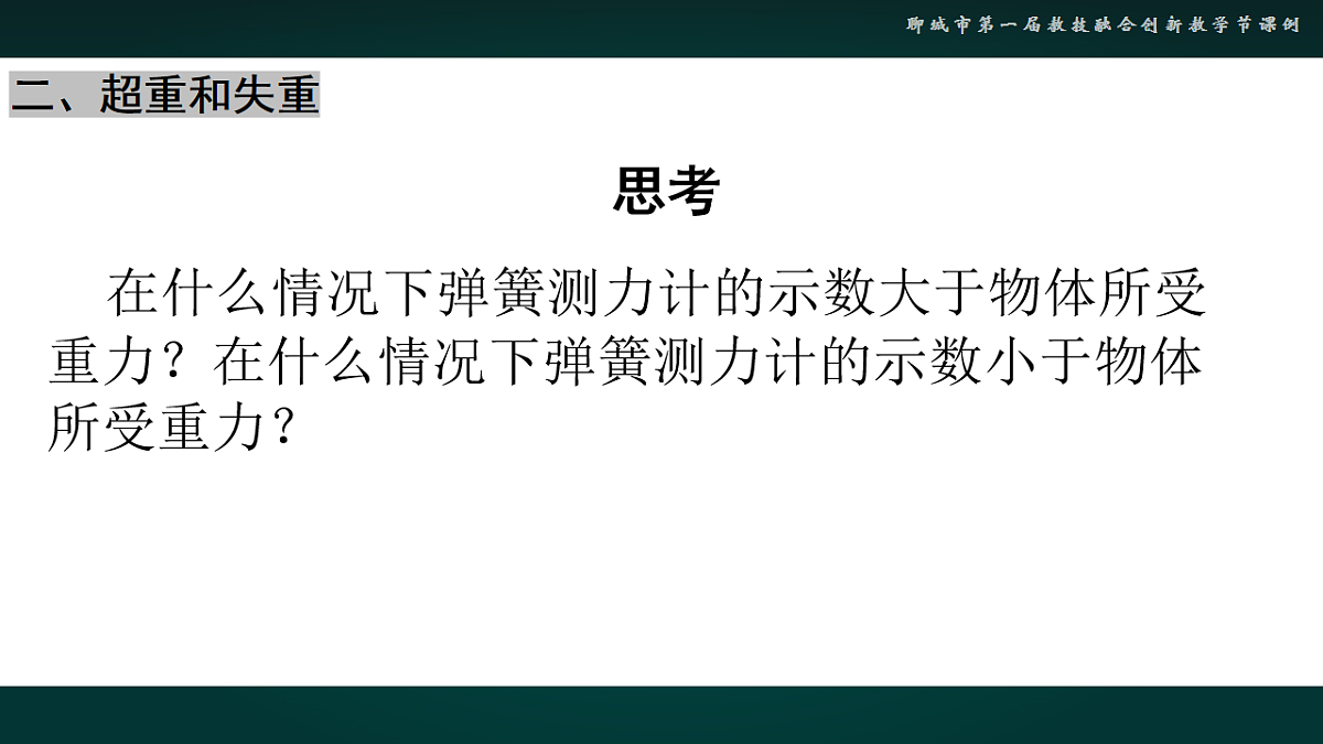 18008744第7页