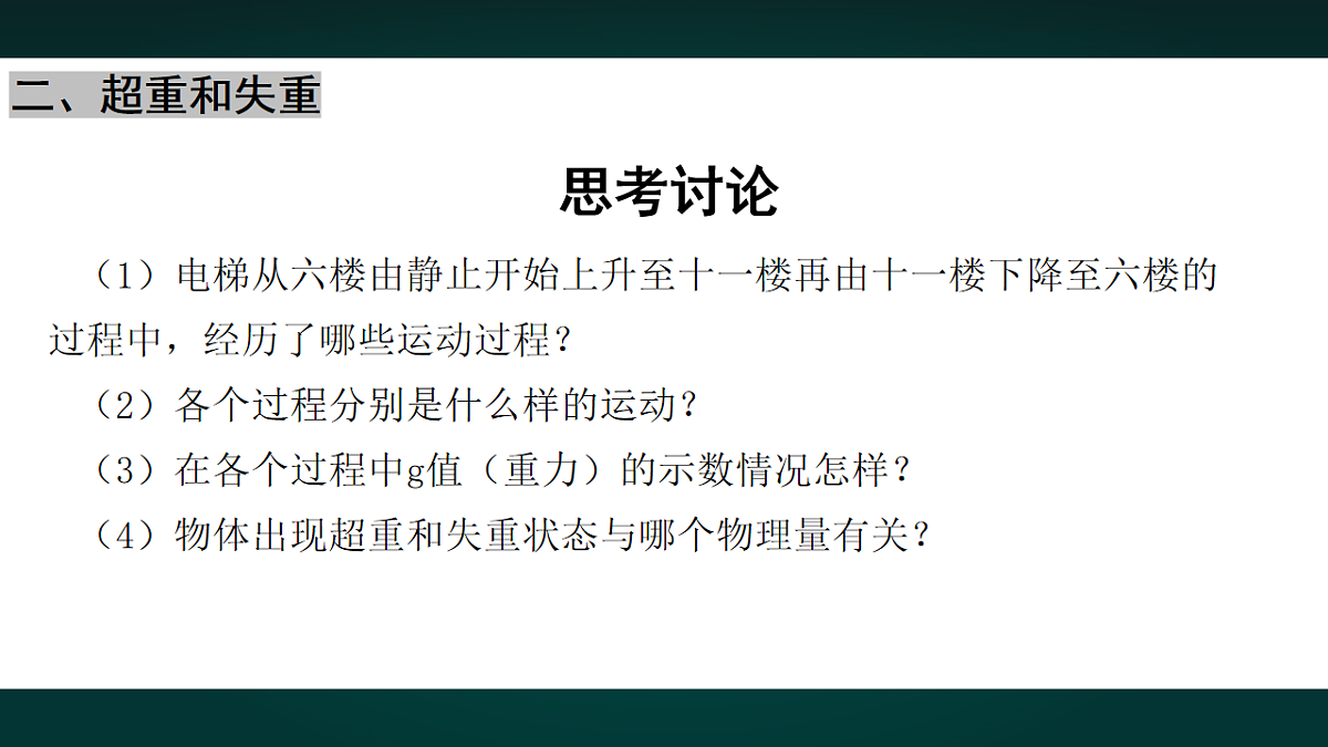 18008744第8页