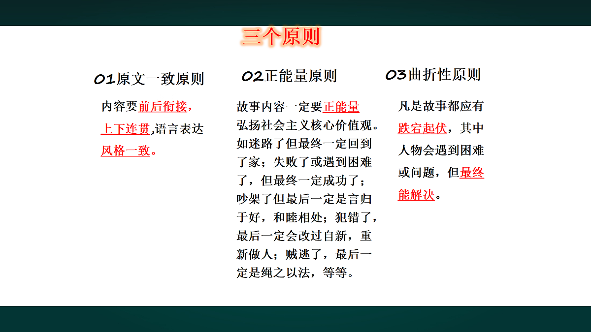 18008803第4页