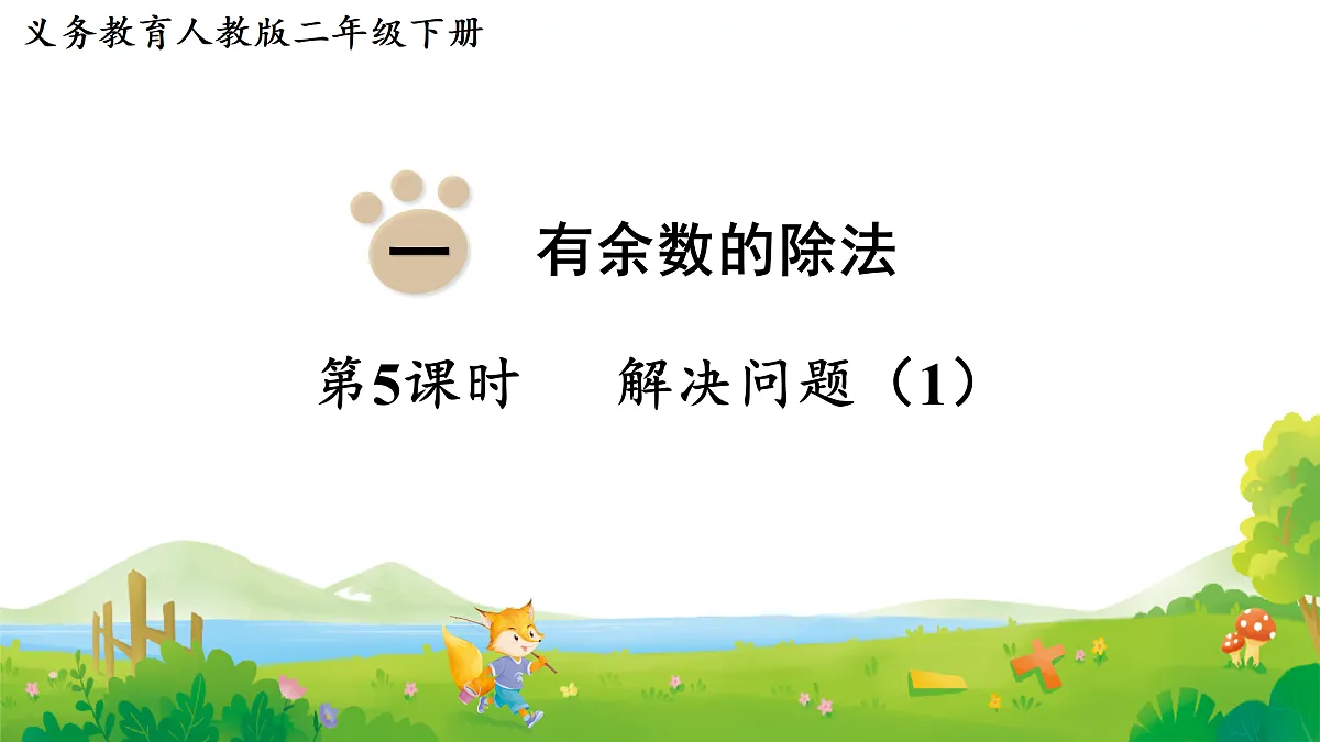 18008875第1页