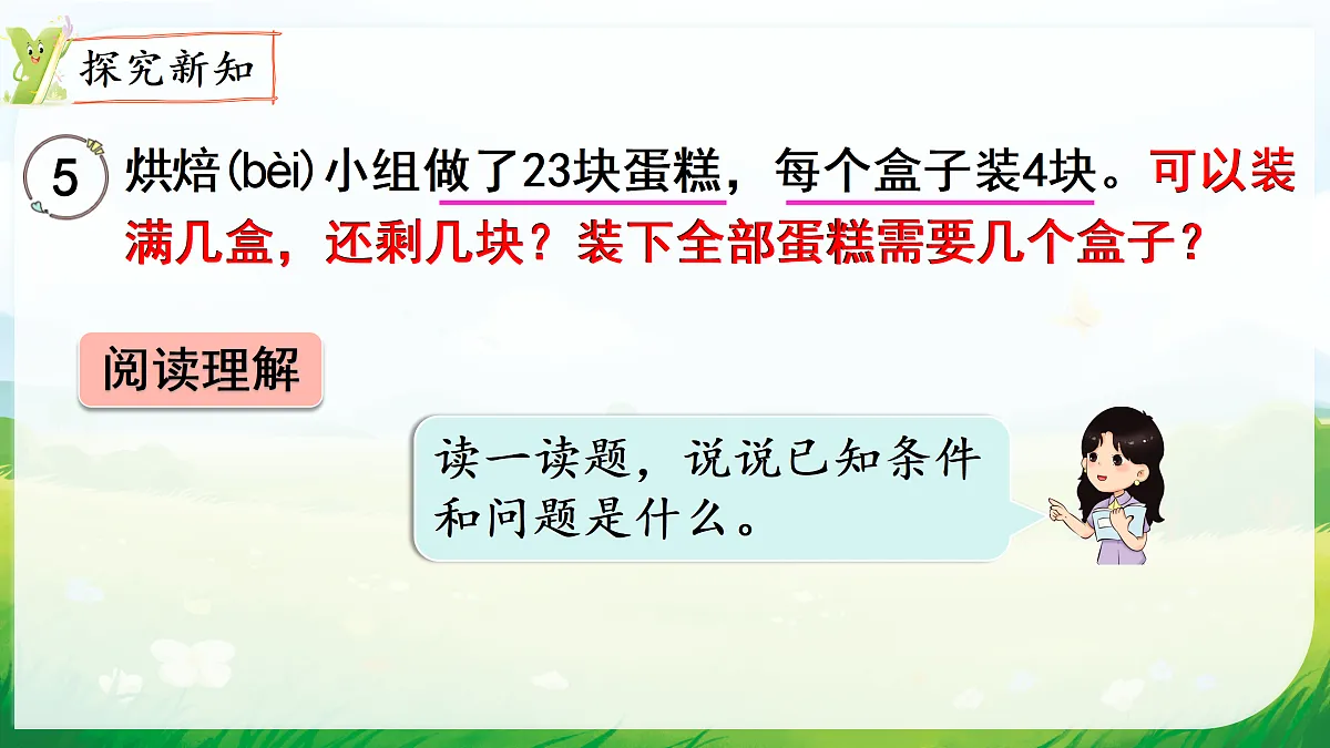 18008875第2页