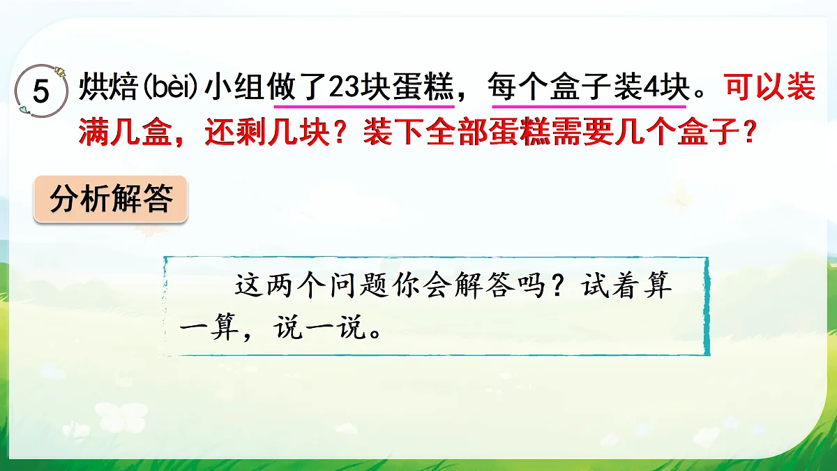 18008875第3页