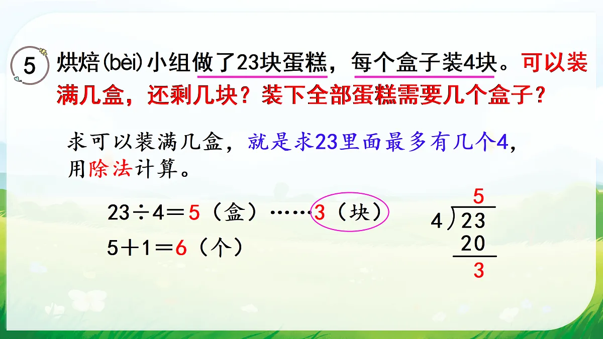 18008875第4页