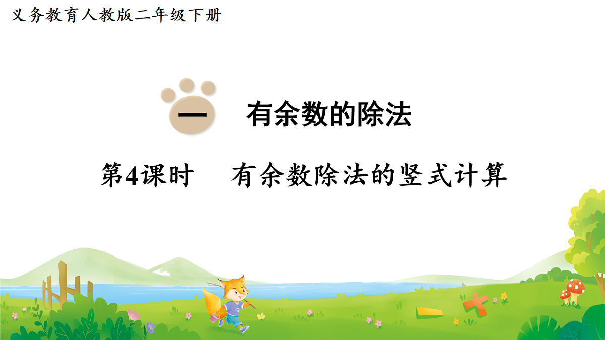 18008876第1页