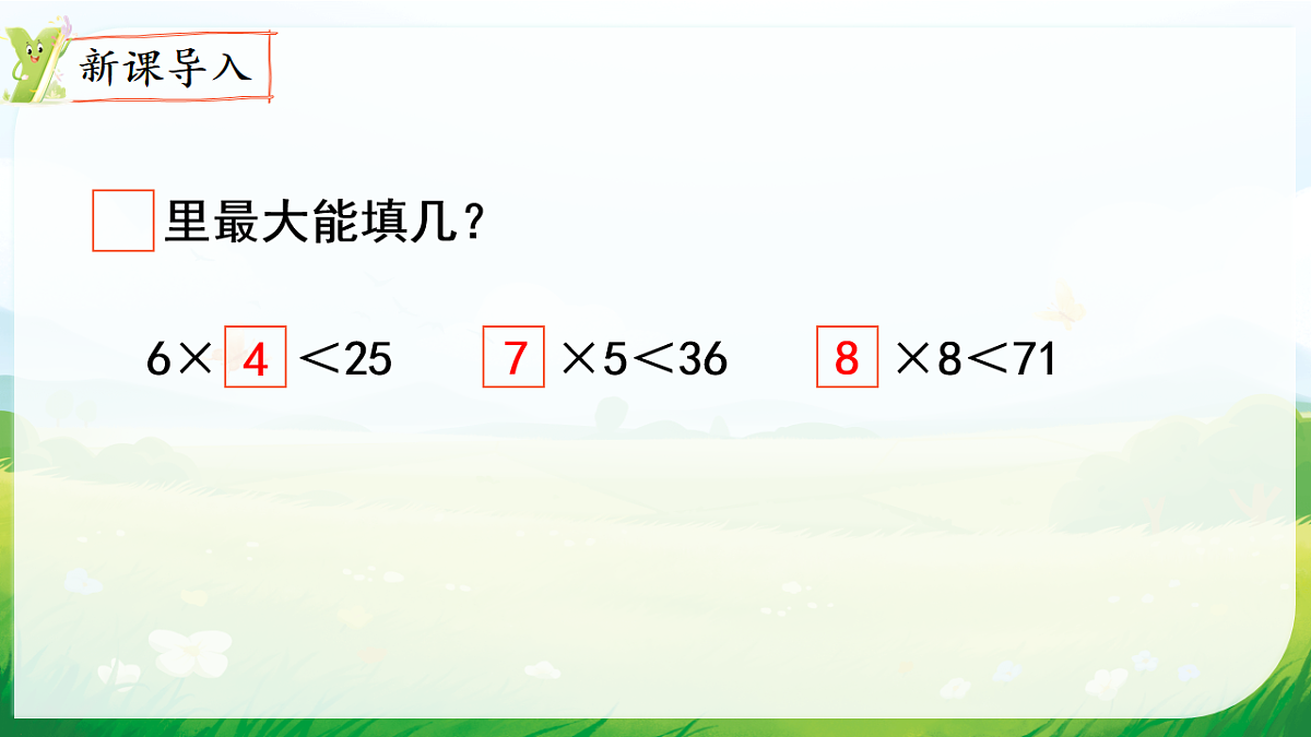 18008876第2页