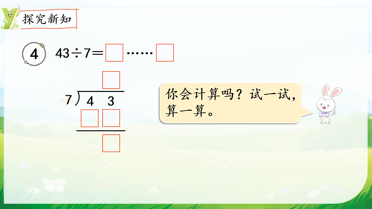 18008876第3页