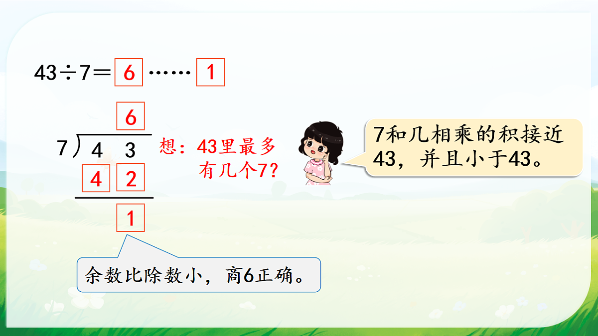 18008876第4页