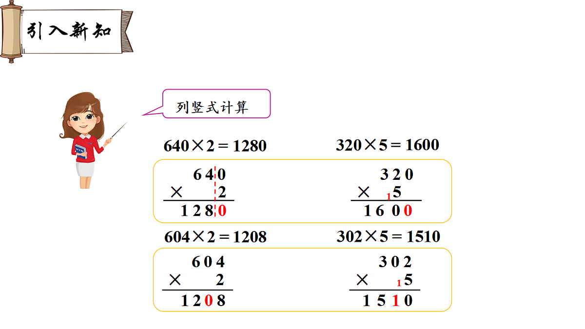 18009043第2页