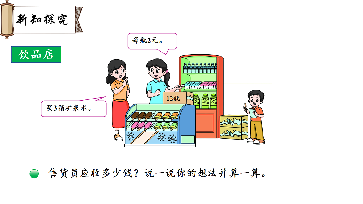 18009043第3页