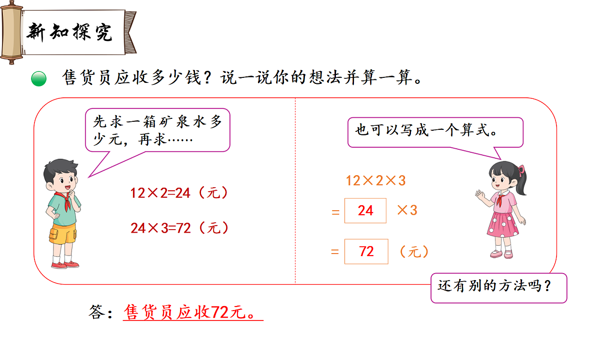18009043第4页