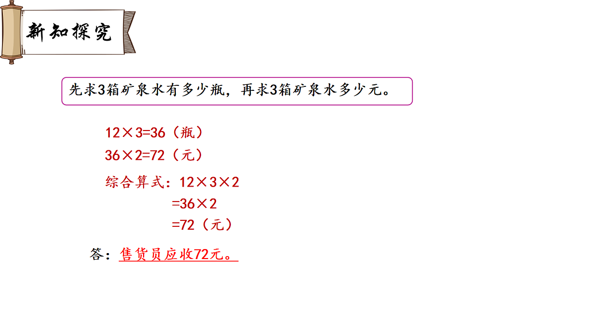 18009043第5页