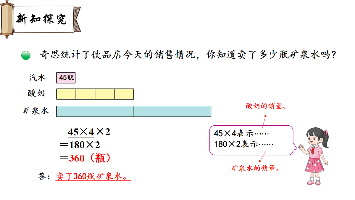 18009043第6页