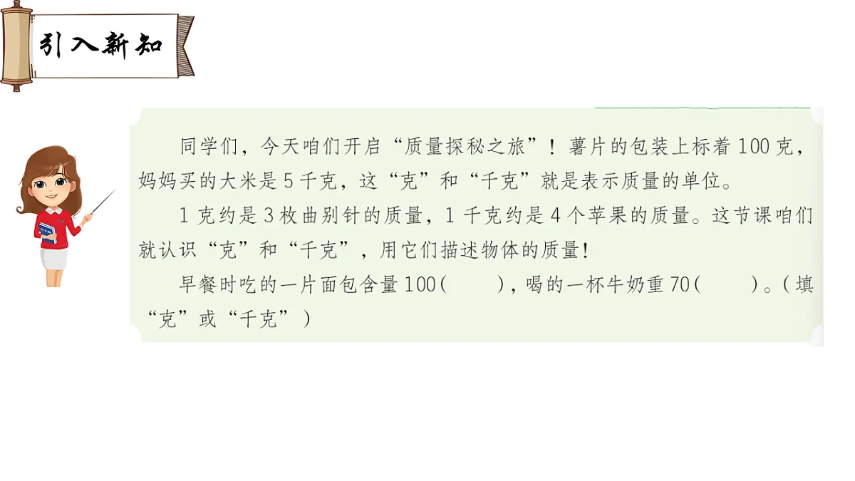 18009053第2页
