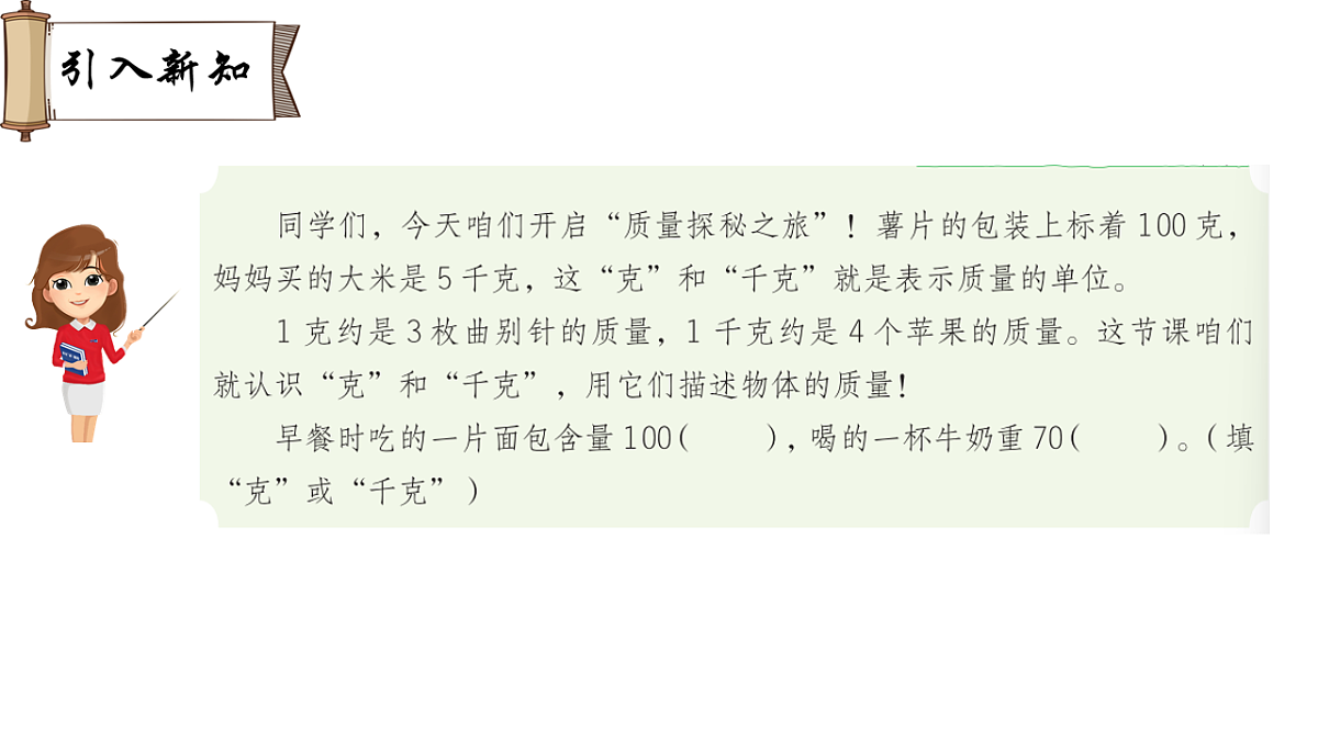 18009053第2页