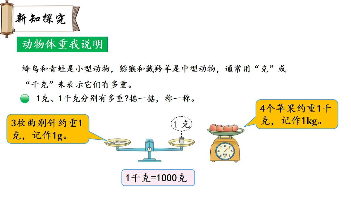 18009053第4页