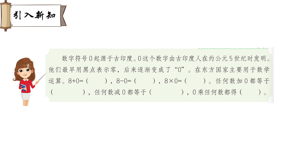 18009059第2页