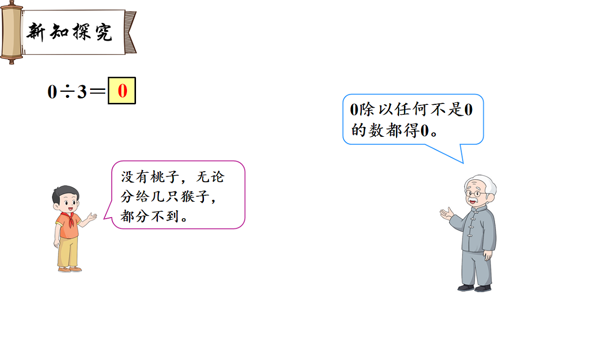 18009059第4页