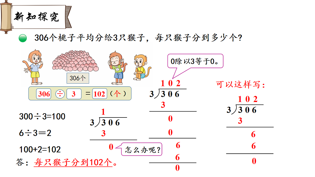 18009059第5页