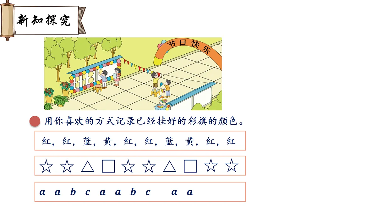 18009069第3页