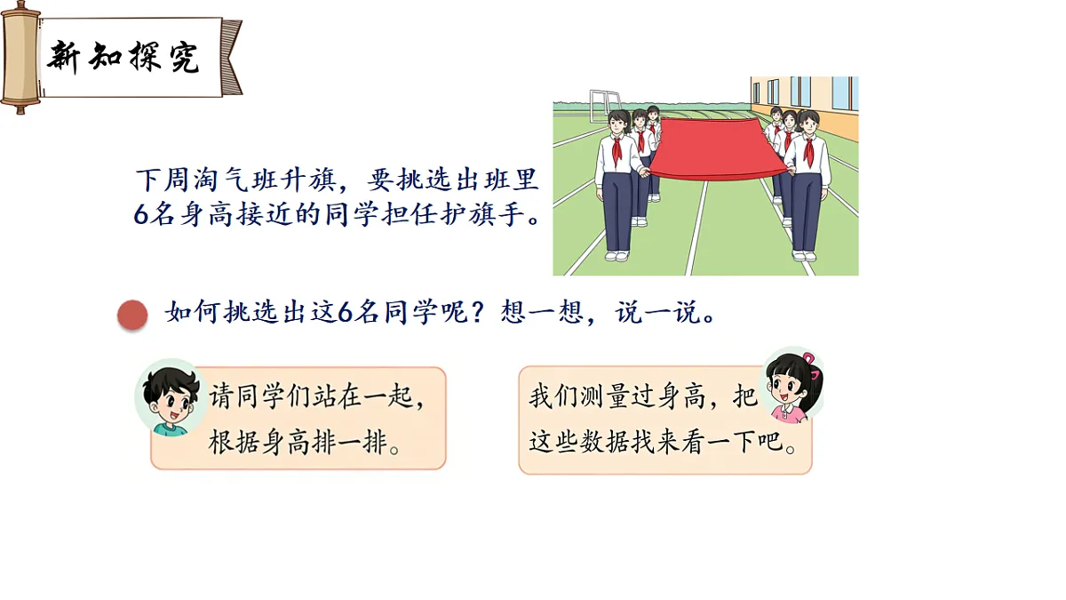 18009071第3页