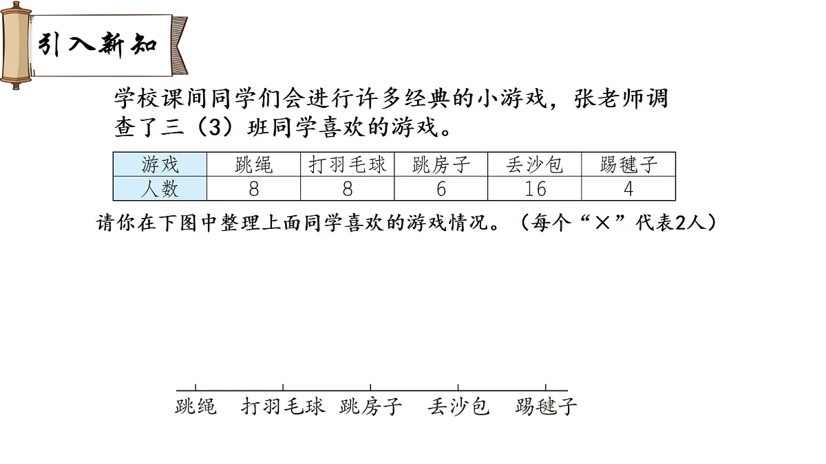 18009072第2页