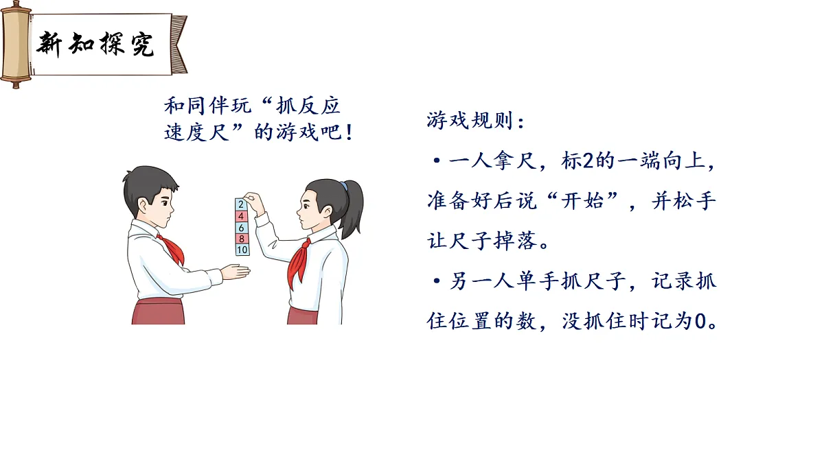 18009072第3页