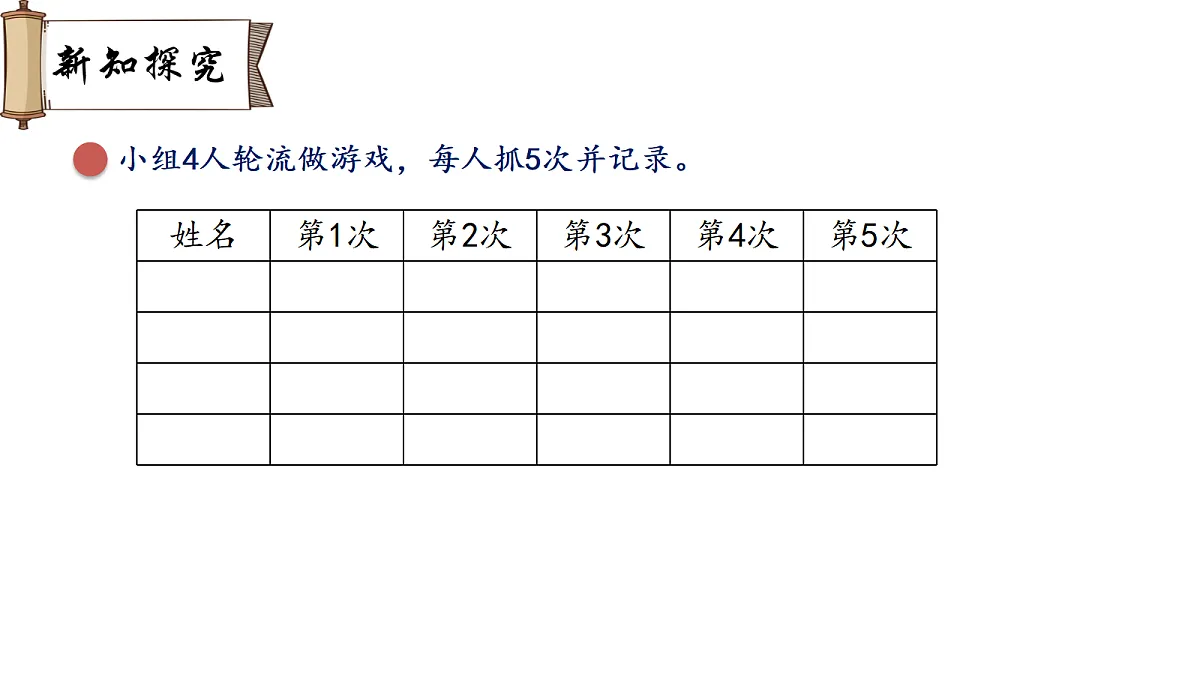 18009072第5页