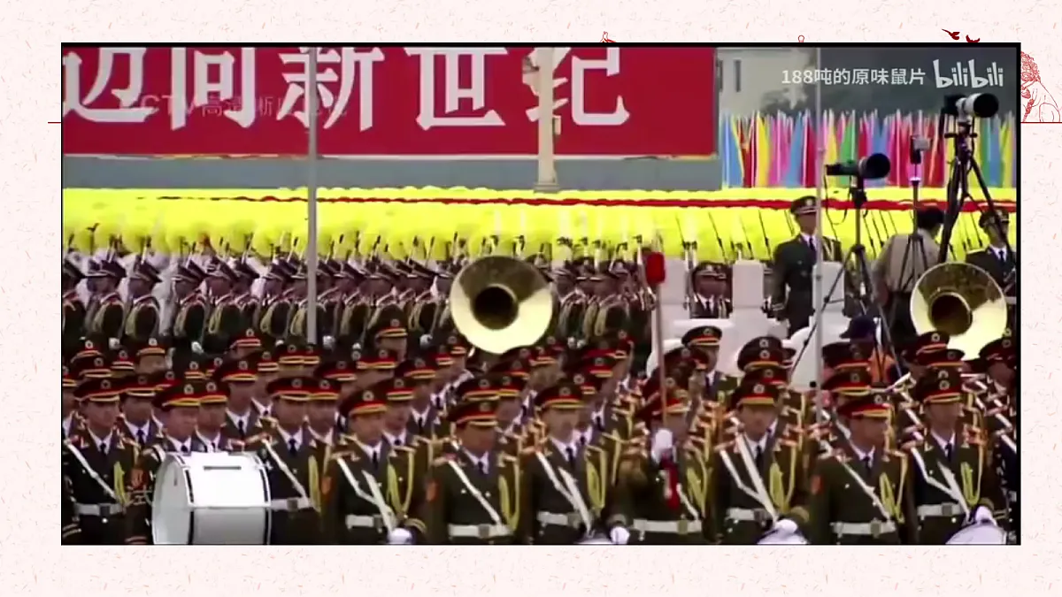 《国防和外交工作新局面》教学课件第4页