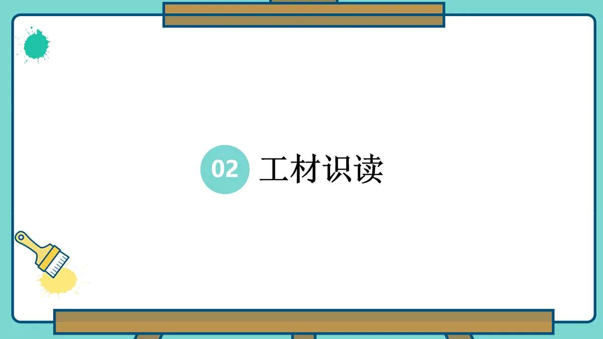 把符号绣进时光第7页