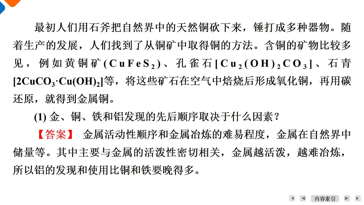 18009345第8页