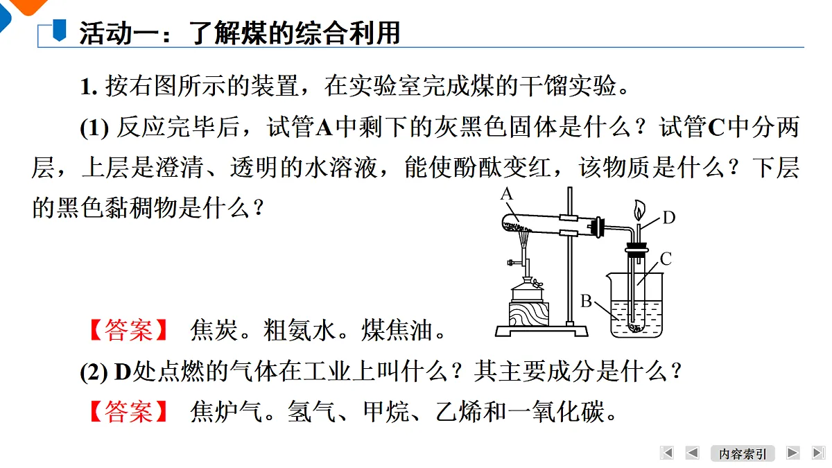 18009346第7页