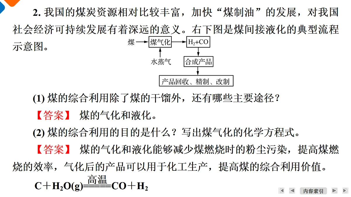 18009346第8页