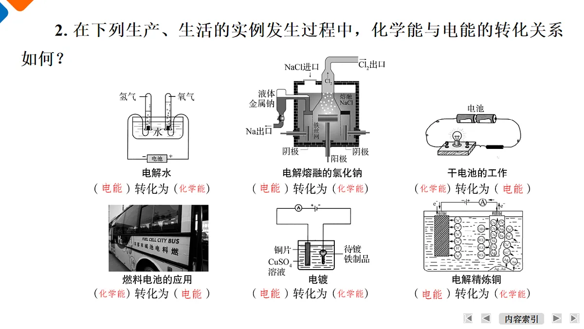 18009353第7页