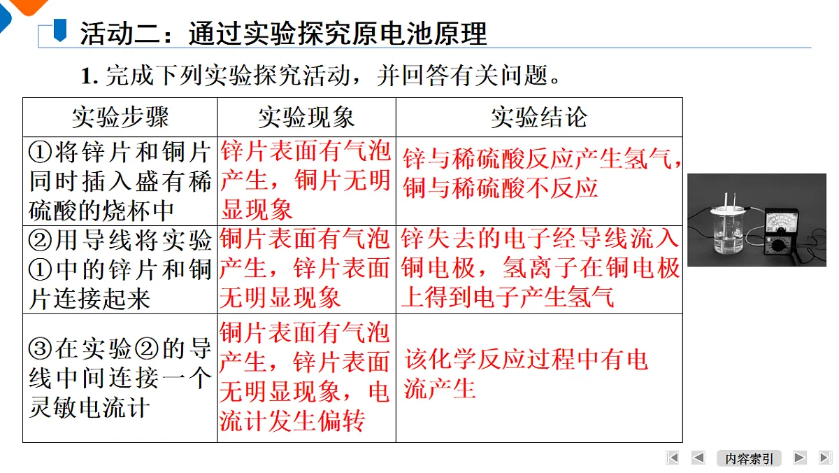 18009353第8页