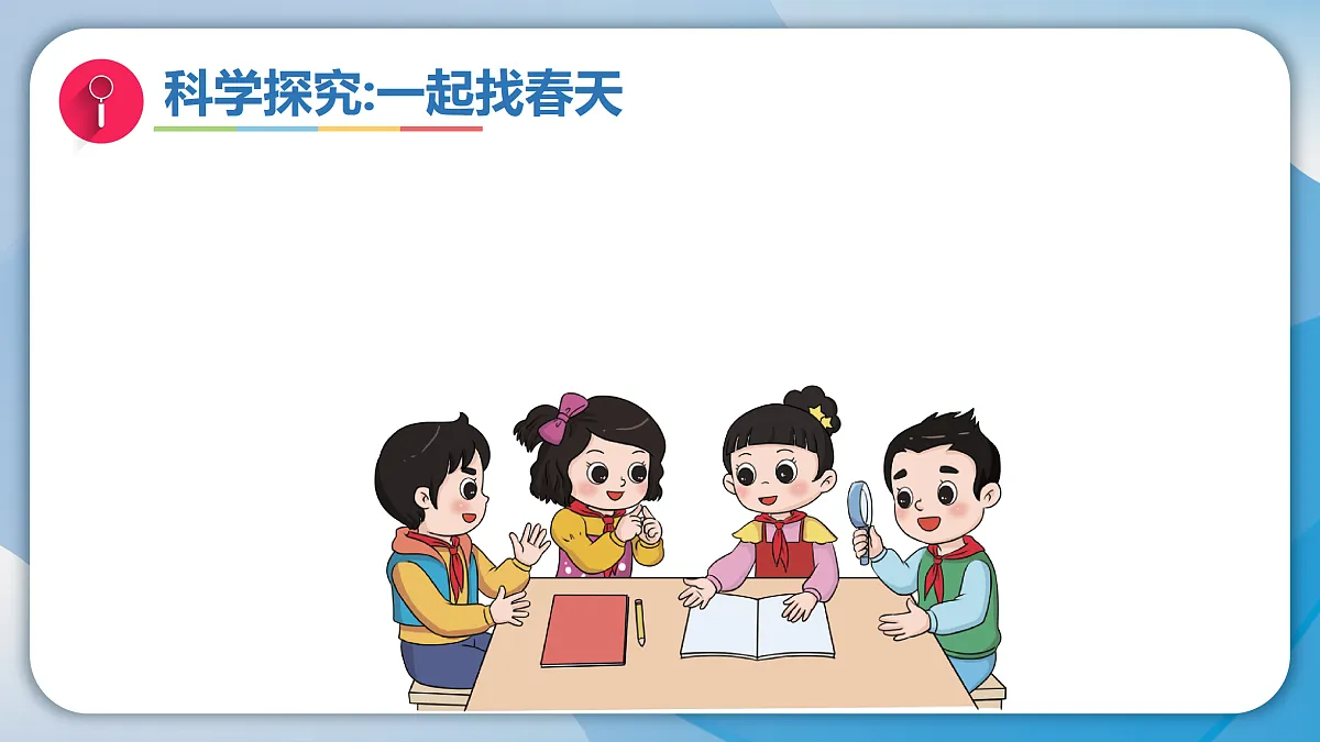 18009443第6页