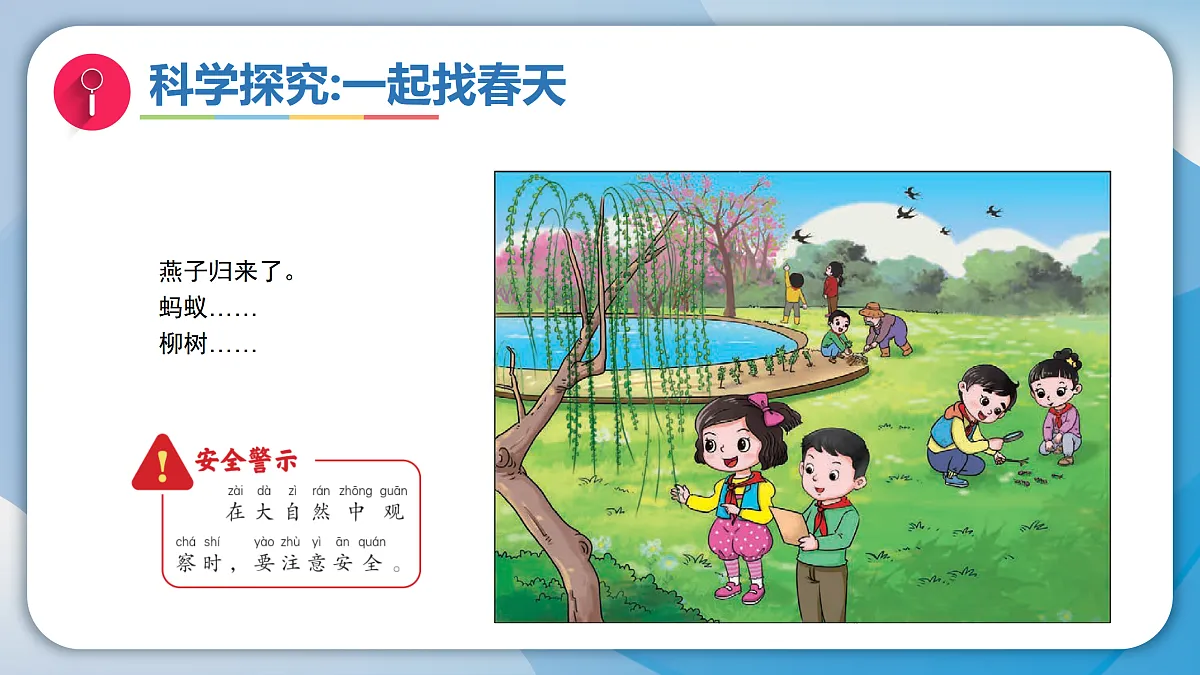 18009443第7页