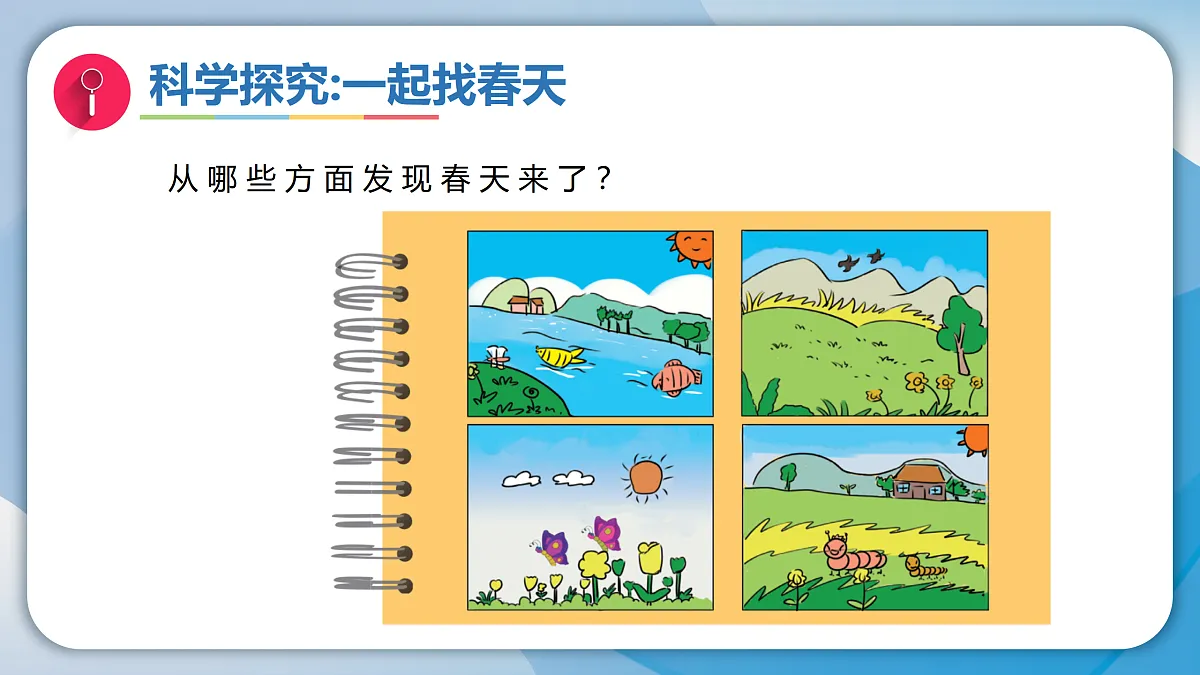 18009443第8页