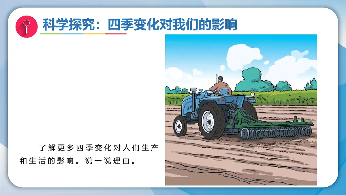 18009444第6页