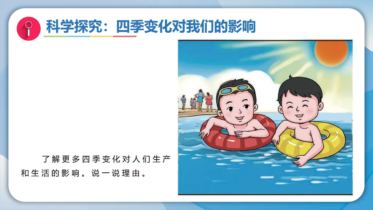 18009444第7页