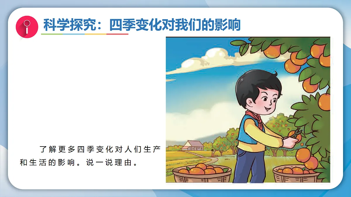 18009444第8页